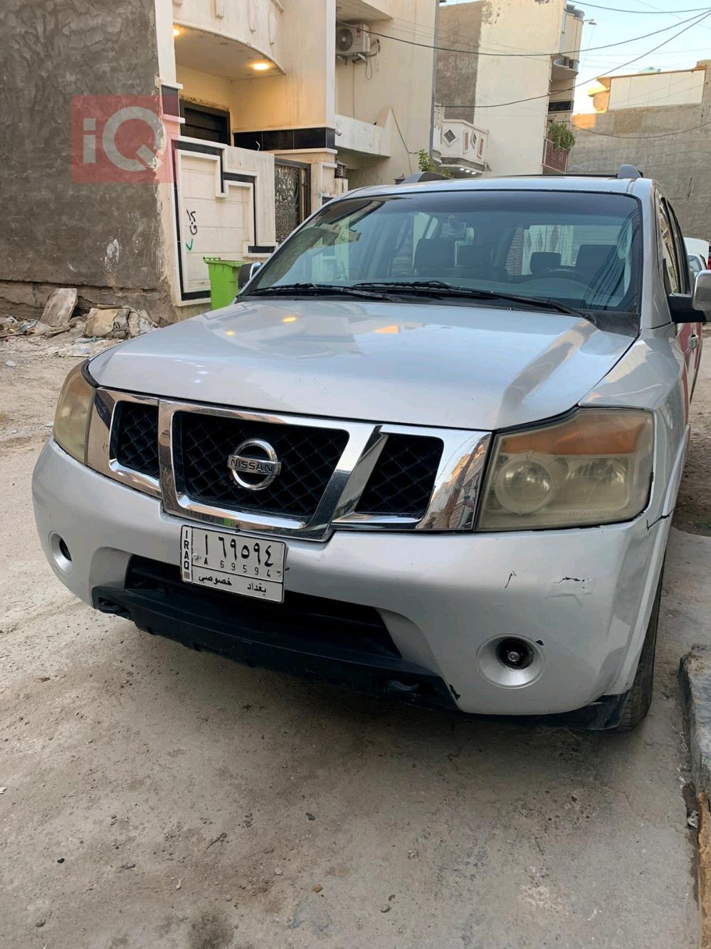 نيسان ارمادا